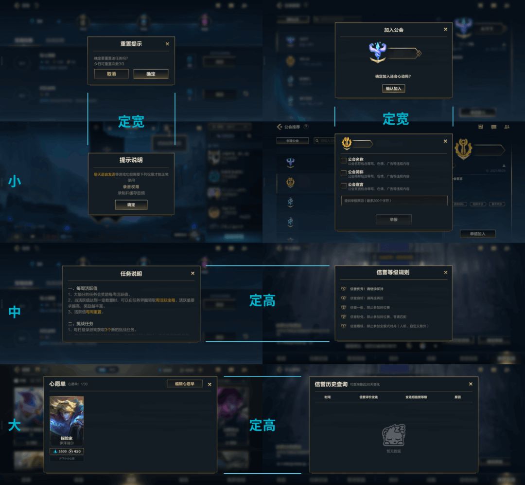 用Figma做做游戏UI的视觉设计-6 用Figma做做游戏UI的视觉设计