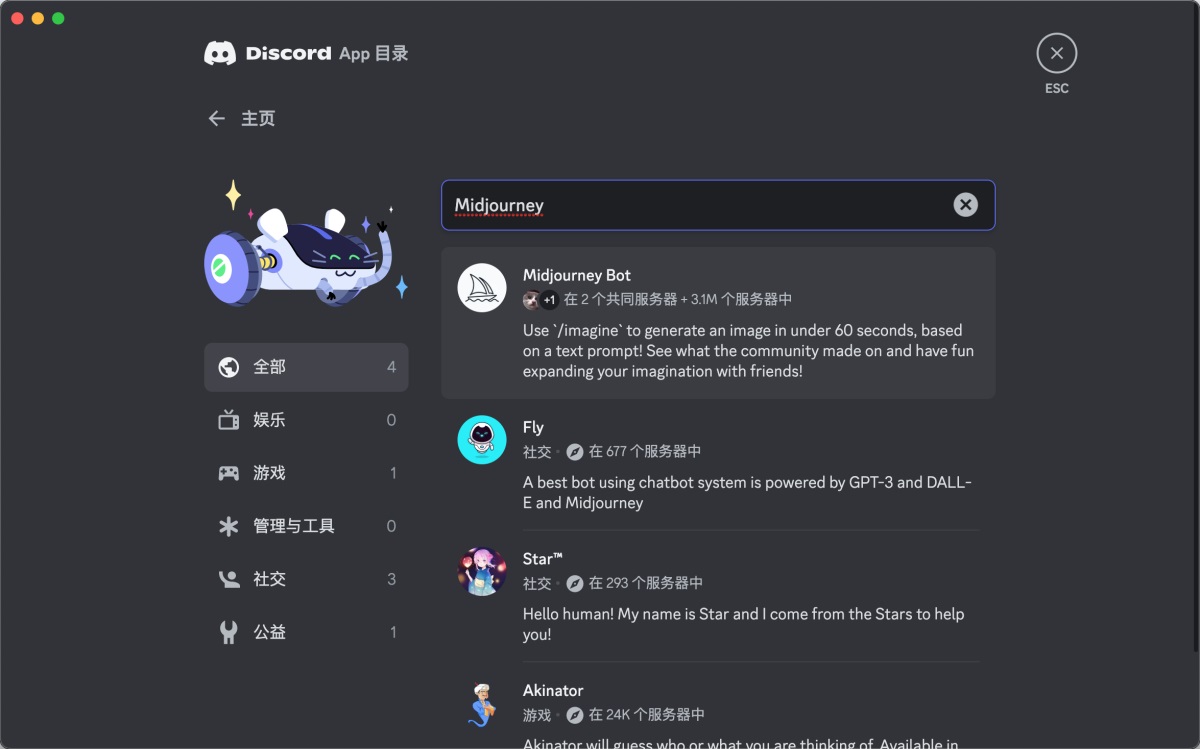 超详细的AI 绘画神器Midjourney进阶使用手册-12 超详细的AI 绘画神器Midjourney进阶使用手册