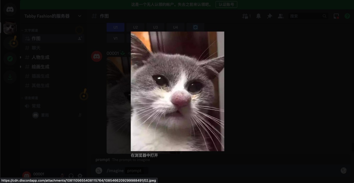 超详细的AI 绘画神器Midjourney进阶使用手册-5 超详细的AI 绘画神器Midjourney进阶使用手册