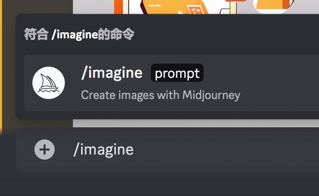 这是一篇超详细的AI绘画神器Midjourney基础使用教程