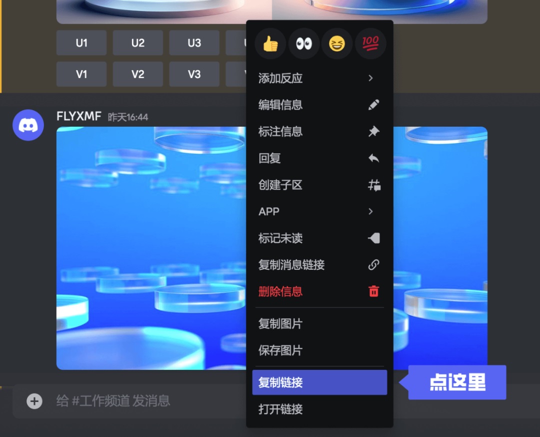 这是一篇超详细的AI绘画神器Midjourney基础使用教程