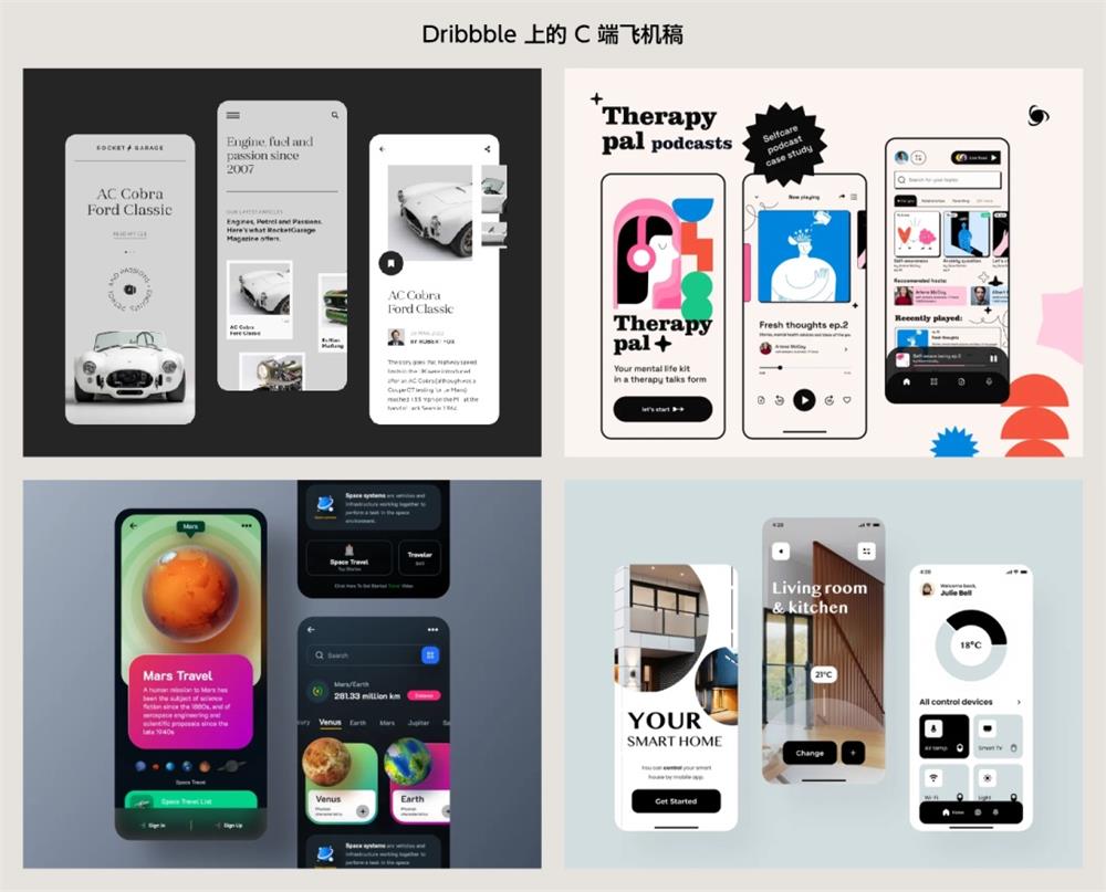 总监深度分析！UI设计师也要被AI取代了？