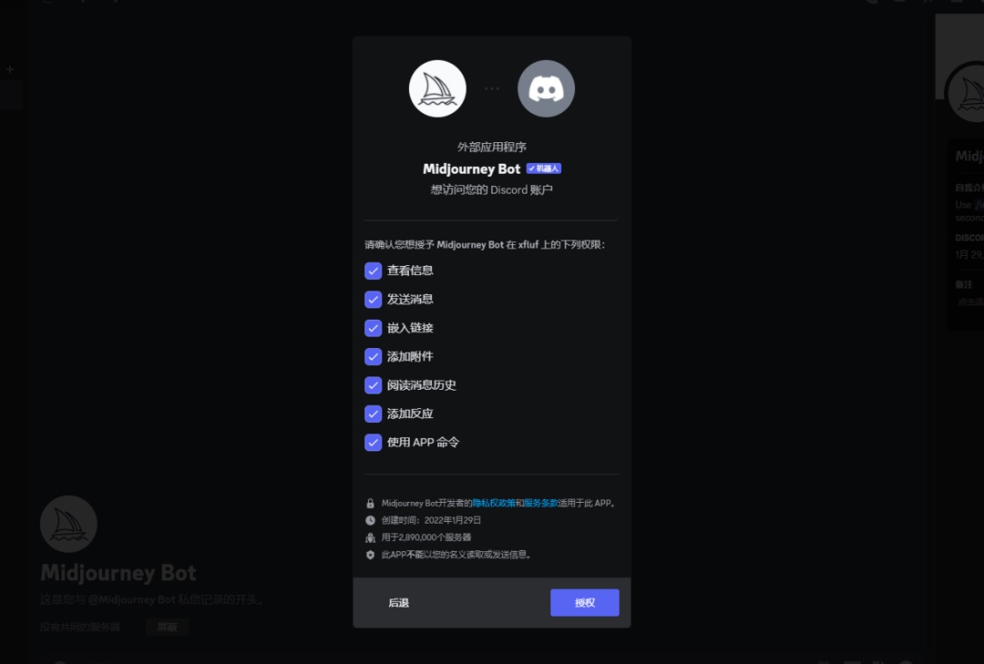 这是一篇超详细的AI绘画神器Midjourney基础使用教程