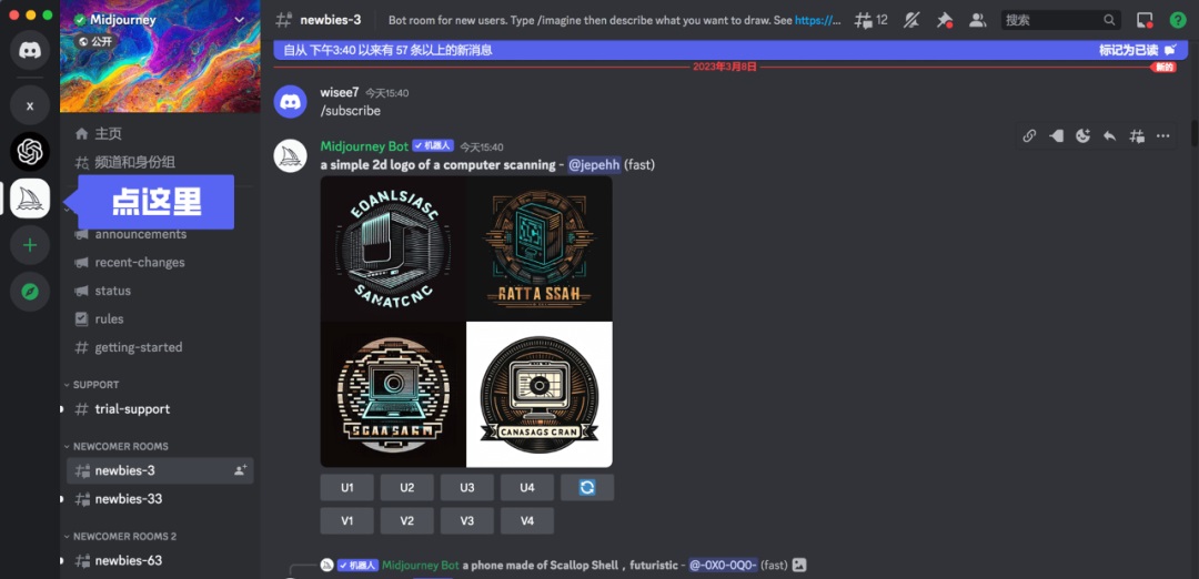 这是一篇超详细的AI绘画神器Midjourney基础使用教程