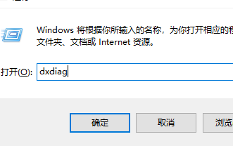 怎样去查看电脑主机的型号和配置