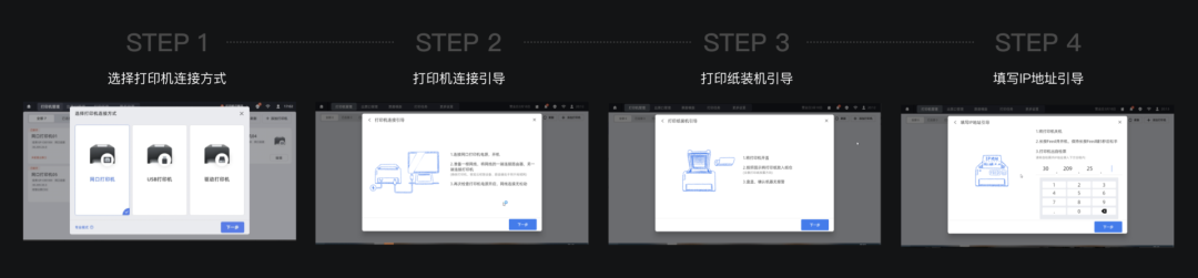 怎样在B端复杂的系统中成功引导用户 这里有一些方法论可以看看