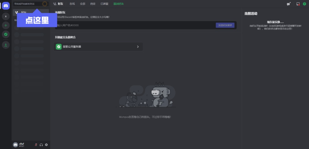 这是一篇超详细的AI绘画神器Midjourney基础使用教程