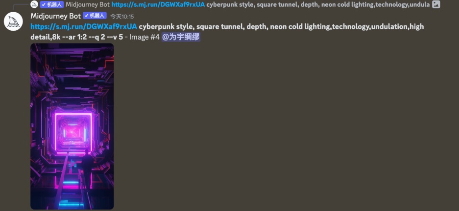 超多关键词！这是篇详细的AI绘画神器Midjourney进阶使用技巧总结