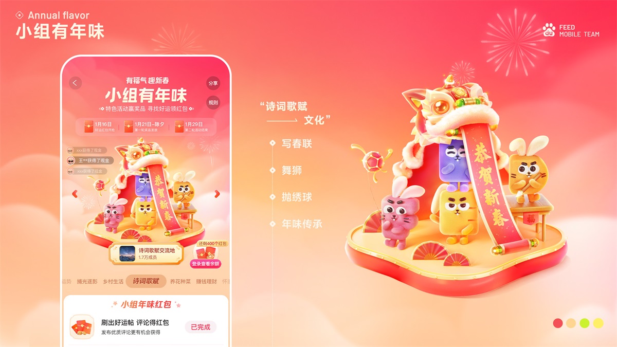 花百亿买来的经验！百度FEED营销活动设计方法论总结