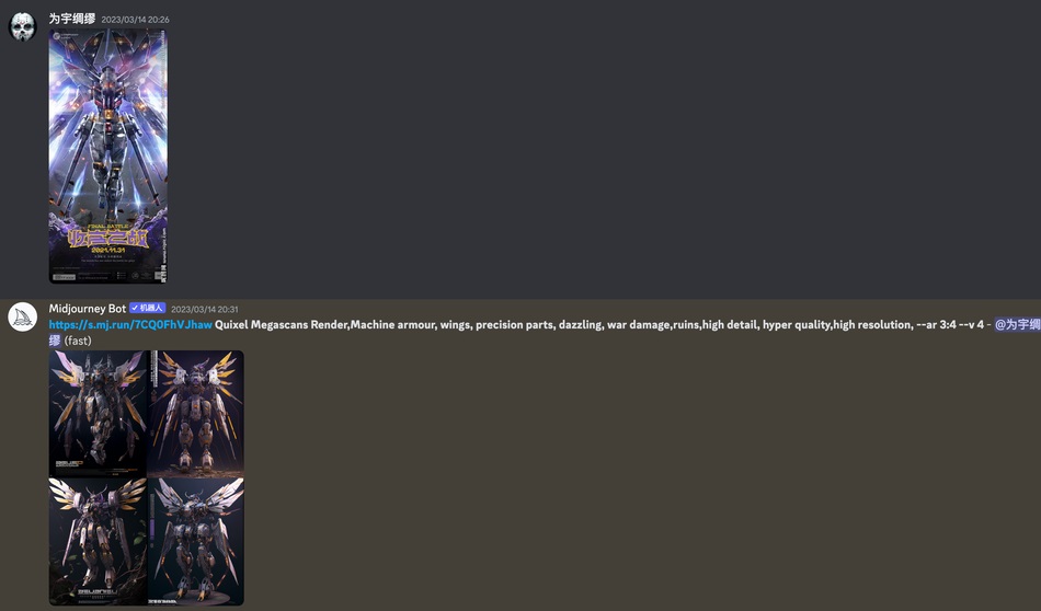 超多关键词！这是篇详细的AI绘画神器Midjourney进阶使用技巧总结