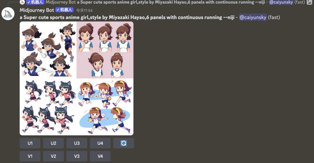 AI绘画神器Midjourney进阶手册:怎样让AI生成的图片更加可控-7 AI绘画神器Midjourney进阶手册:怎样让AI生成的图片更加可控