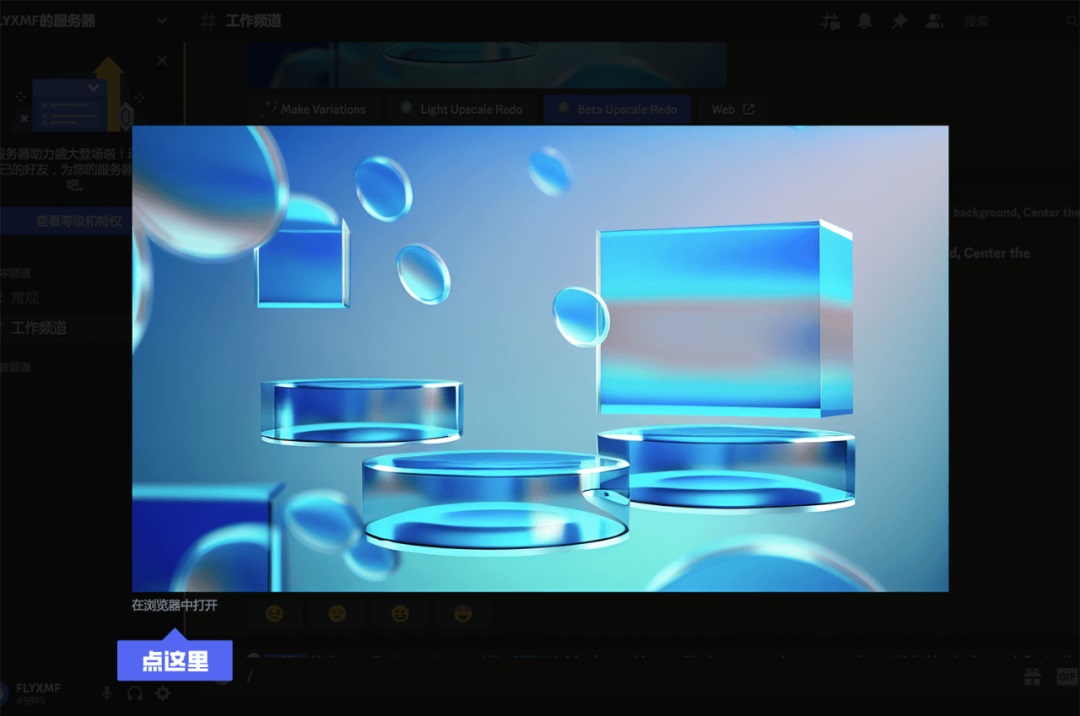 这是一篇超详细的AI绘画神器Midjourney基础使用教程
