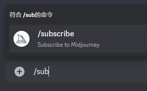 这是一篇超详细的AI绘画神器Midjourney基础使用教程
