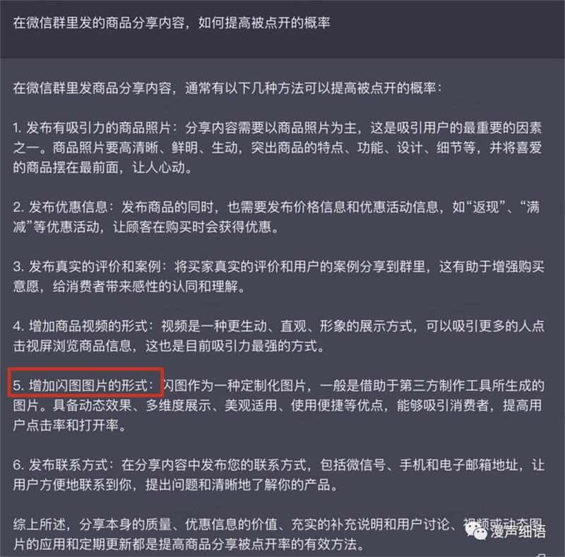 ChatGPT来了！做好这3点，设计师依然可以安身立命