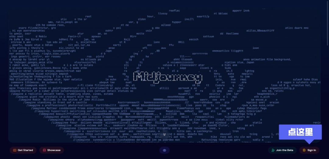 这是一篇超详细的AI绘画神器Midjourney基础使用教程