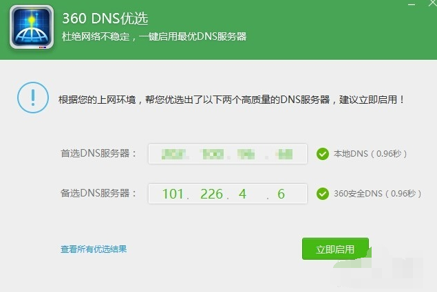 为什么网络不稳定还老掉线-4 为什么网络不稳定还老掉线