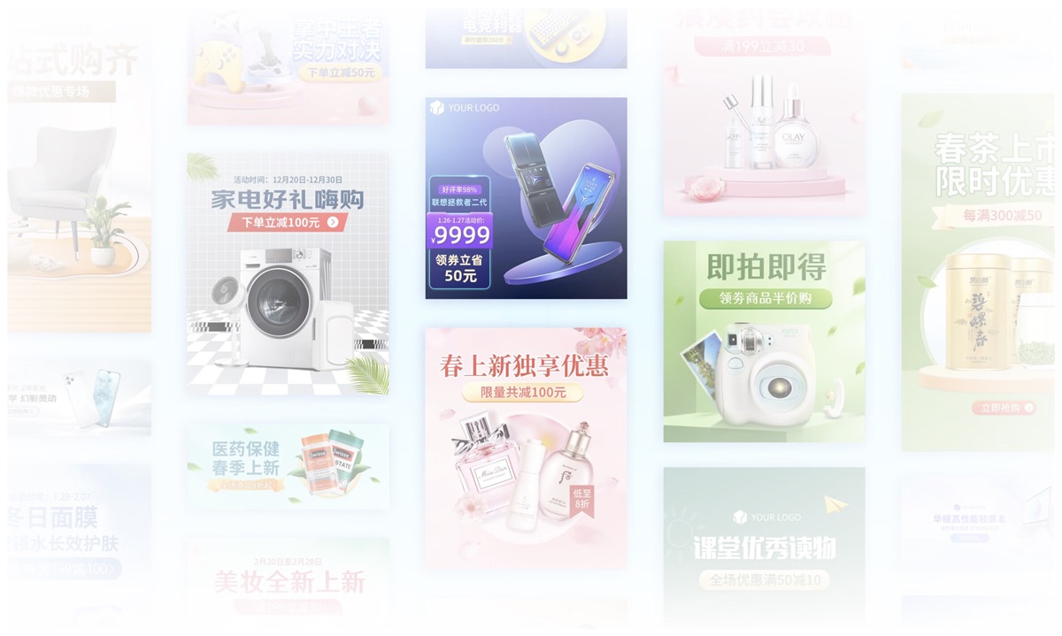 电商设计要如何做高转化?看看这份京东羚珑的创意白皮书吧!-4 电商设计要如何做高转化?看看这份京东羚珑的创意白皮书吧!