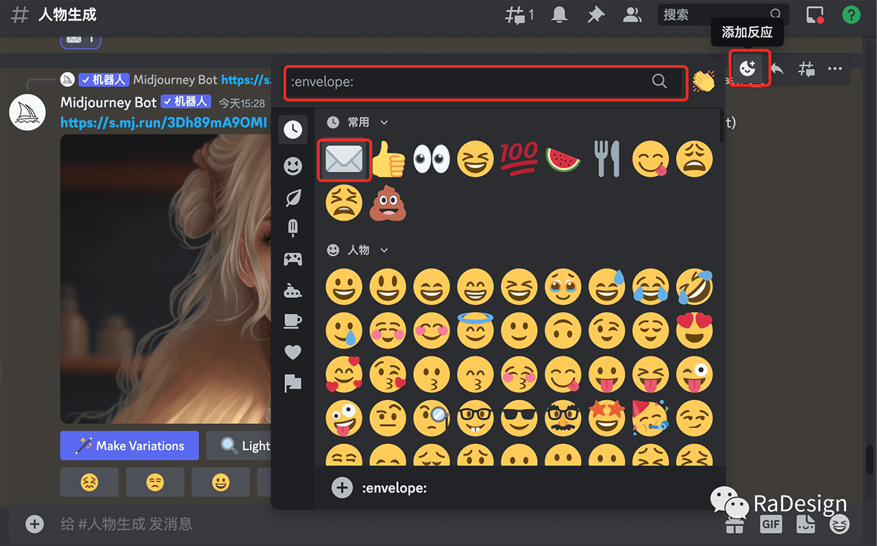 怎样用Midjourney创作多视图和不同表情AI人物?-17 怎样用Midjourney创作多视图和不同表情AI人物?