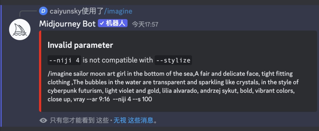 超好用！AI绘画神器Midjourney新功能要如何使用？
