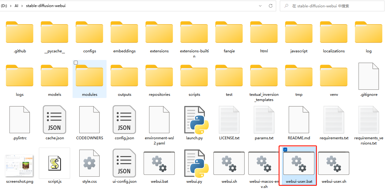 手把手教你用 stable diffusion 绘制真人图像