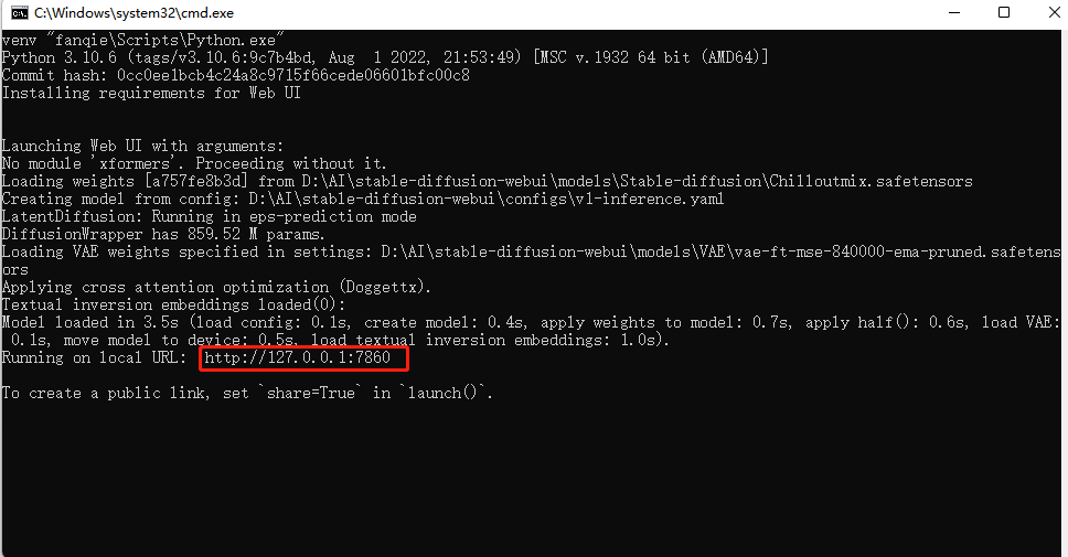 手把手教你用 stable diffusion 绘制真人图像