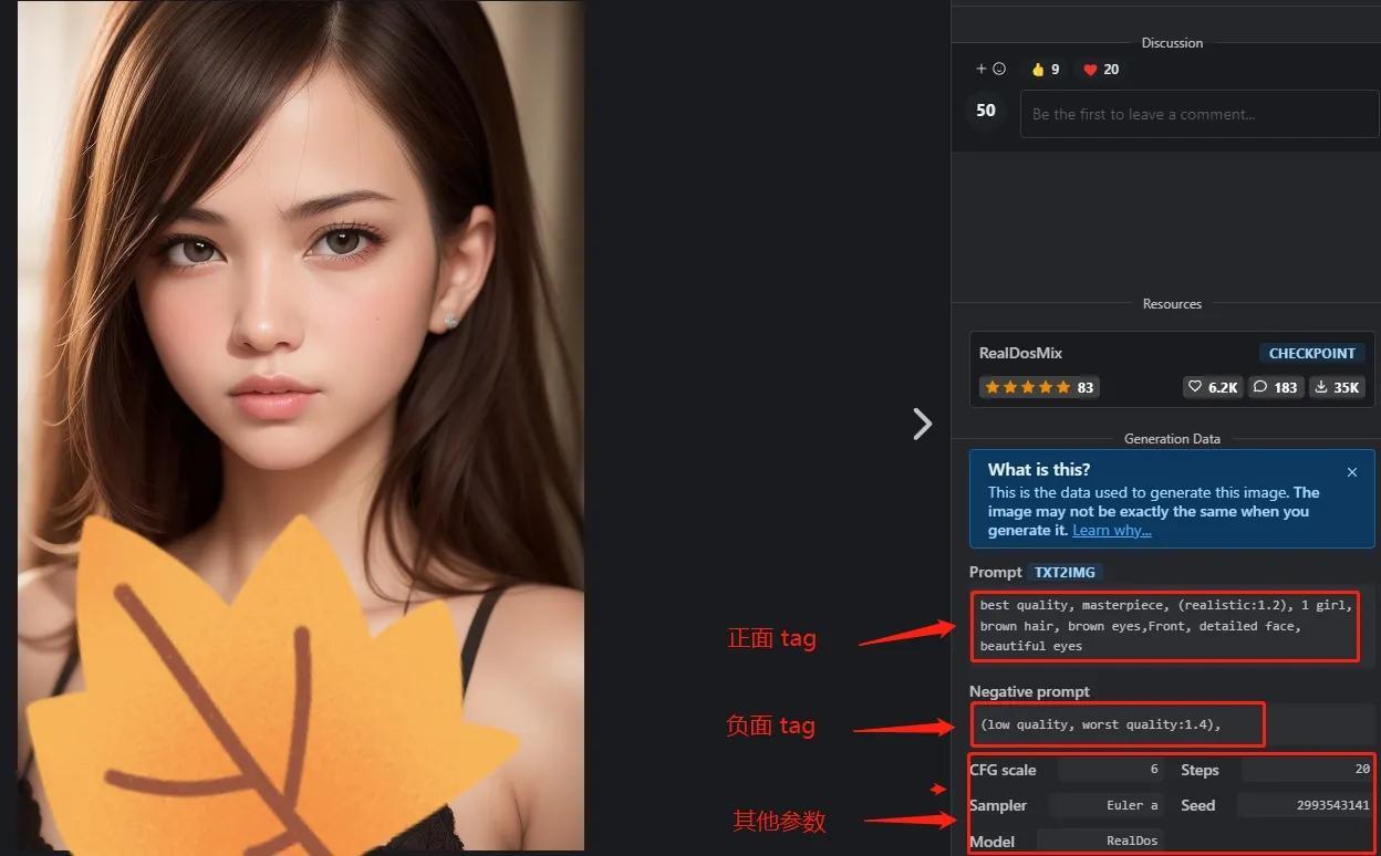 简单几步绘制真实漂亮小姐姐，stable diffusion webui入门教程
