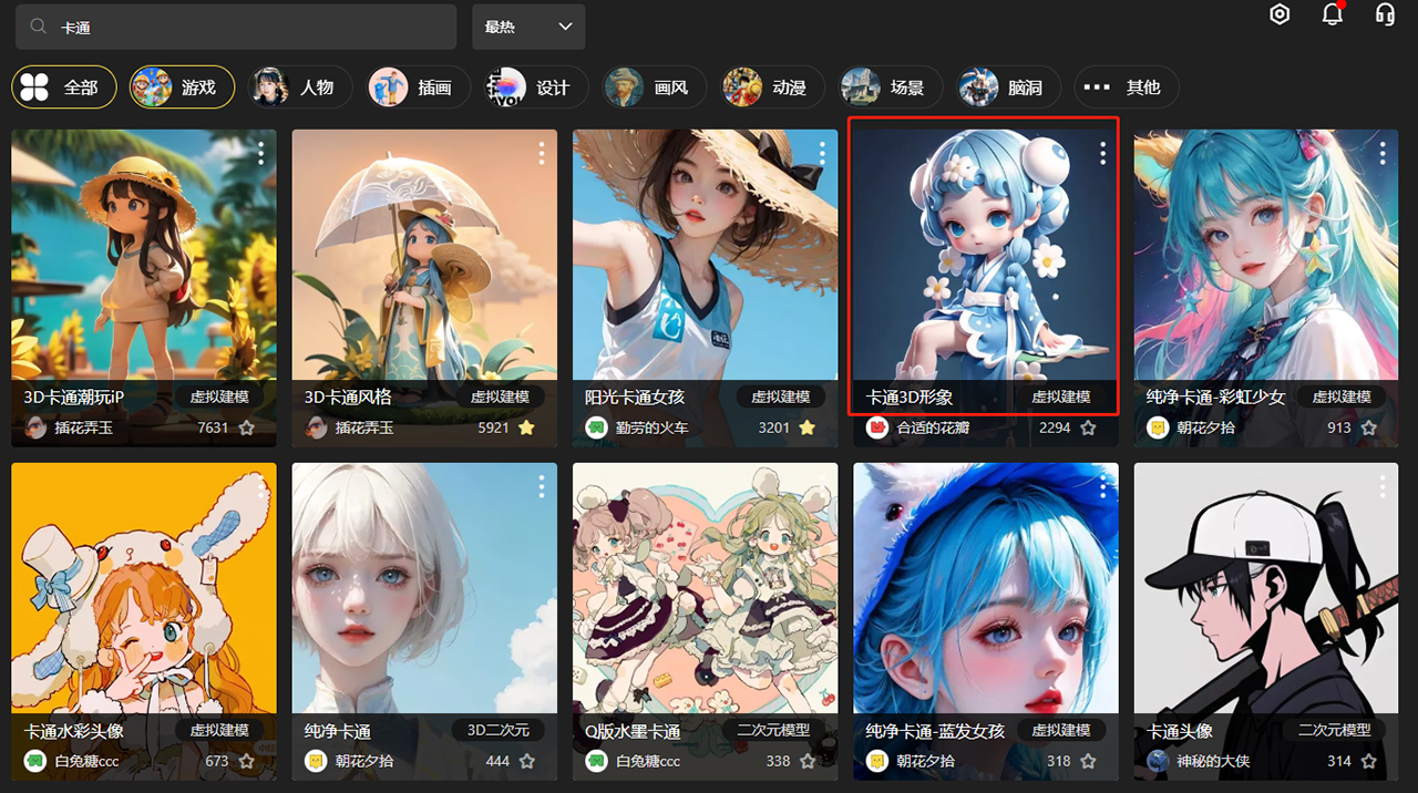 体验AI一键上色，免费的中文AI绘画平台