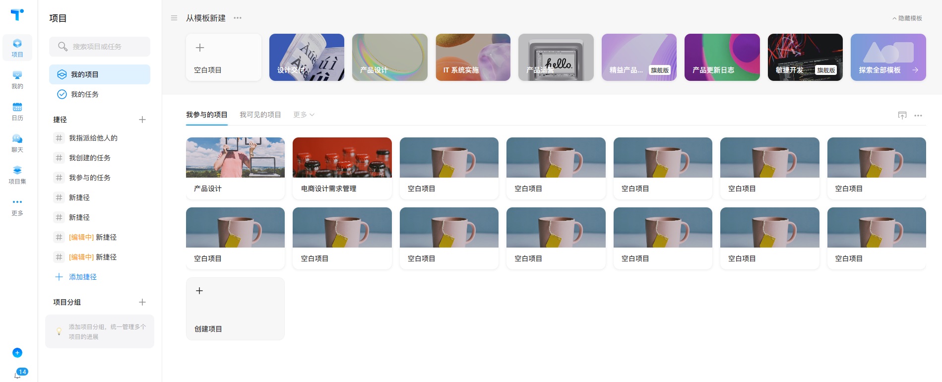 5500字干货!帮你快速全面掌握导航组件的使用和设计-25 5500字干货!帮你快速全面掌握导航组件的使用和设计