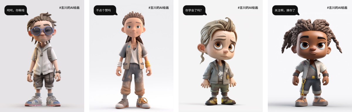 AI绘画进阶！奶奶都能看懂的 Midjourney 教学（附超多实战案例）