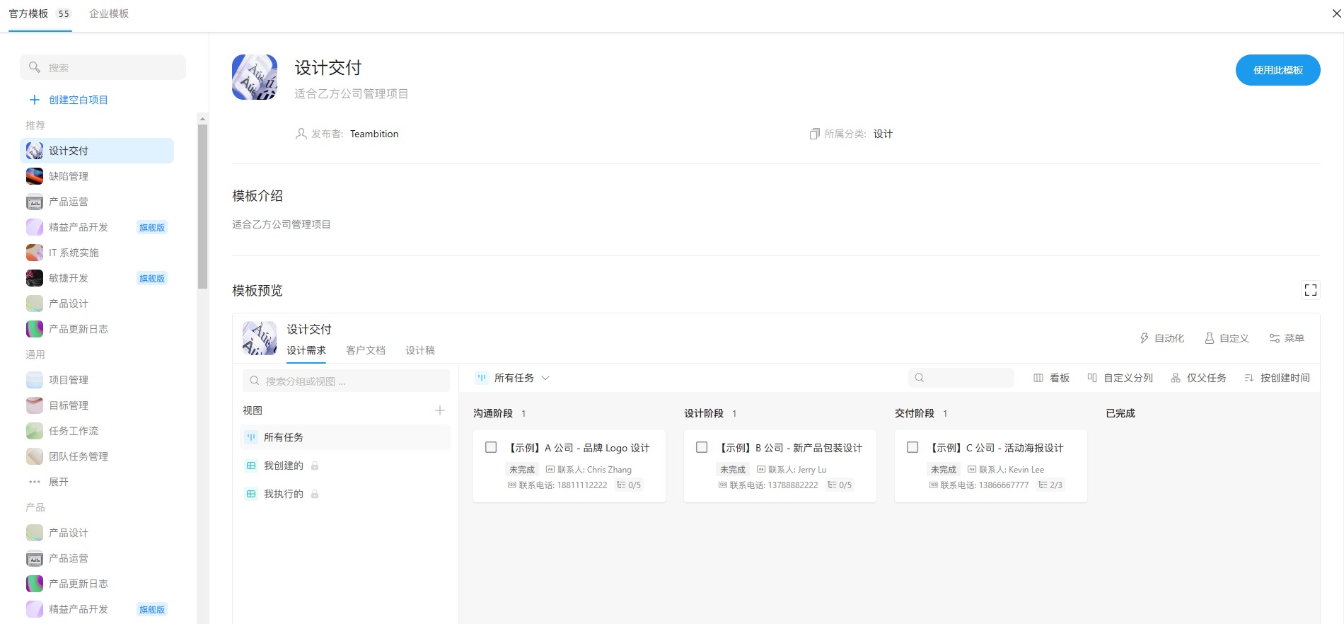 5500字干货!帮你快速全面掌握导航组件的使用和设计-26 5500字干货!帮你快速全面掌握导航组件的使用和设计