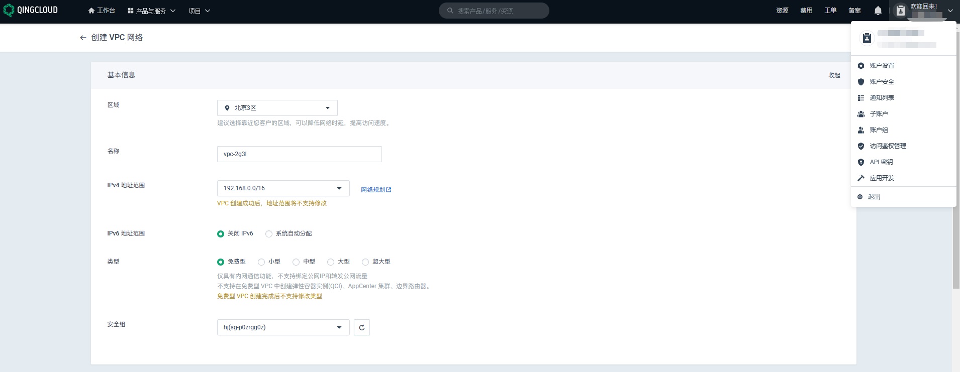 5500字干货!帮你快速全面掌握导航组件的使用和设计-4 5500字干货!帮你快速全面掌握导航组件的使用和设计