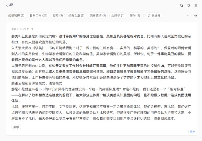 5500字干货!帮你快速全面掌握导航组件的使用和设计-8 5500字干货!帮你快速全面掌握导航组件的使用和设计