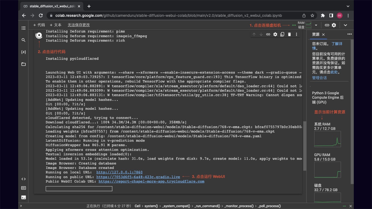 这是一篇超详细的AI 绘画神器Stable Diffusion基础使用手册