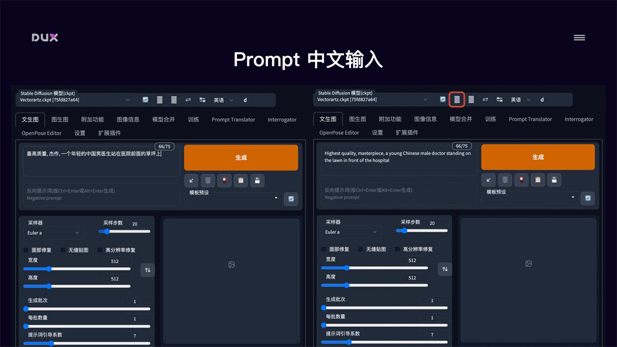 这是一篇超详细的AI 绘画神器Stable Diffusion基础使用手册