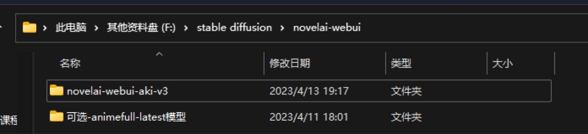超详细！奶奶都能看懂的Stable Diffusion入门教程