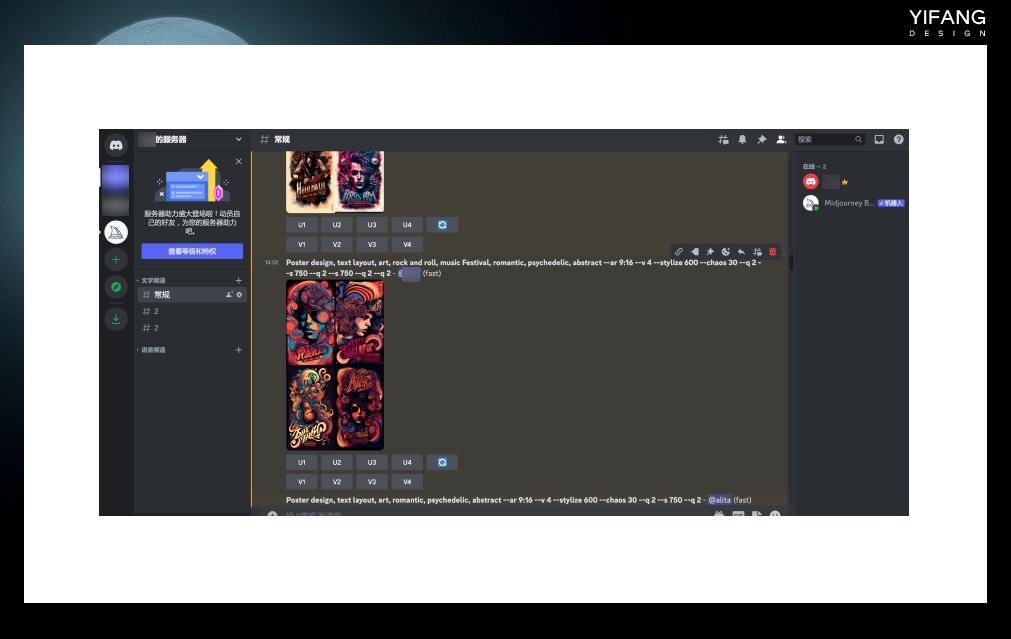 AI绘画基础科普!一次性帮你搞懂所有技术名词-11 AI绘画基础科普!一次性帮你搞懂所有技术名词