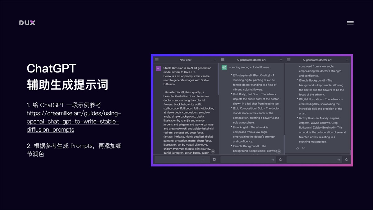 这是一篇超详细的AI 绘画神器Stable Diffusion基础使用手册