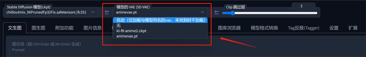 超详细！奶奶都能看懂的Stable Diffusion入门教程