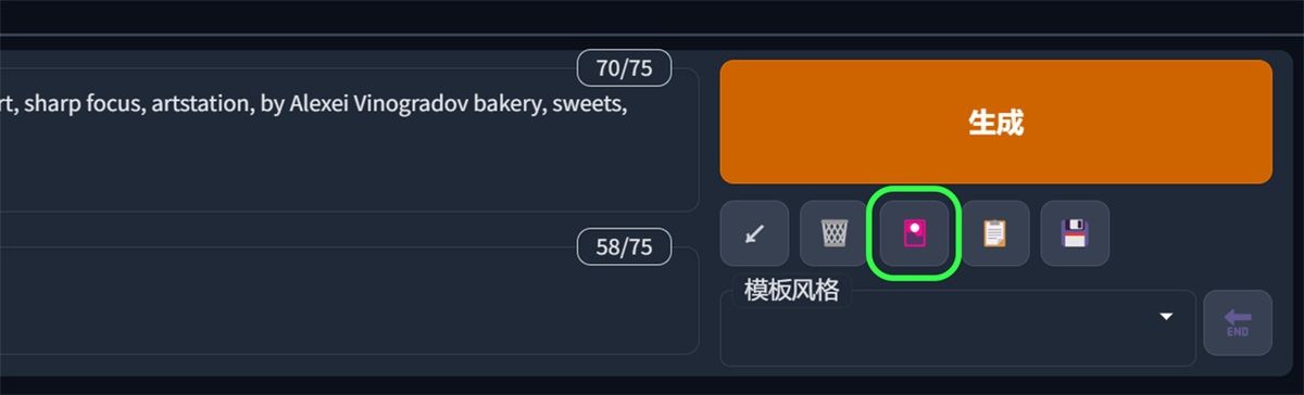 超详细！奶奶都能看懂的Stable Diffusion入门教程