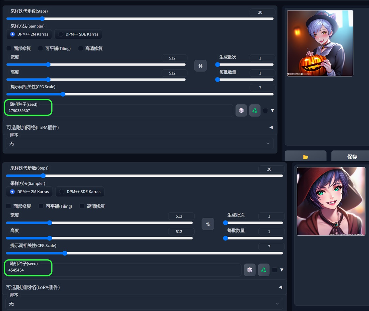 超详细！奶奶都能看懂的Stable Diffusion入门教程