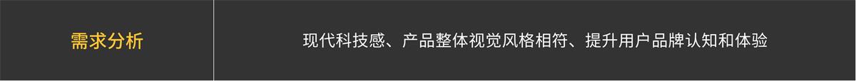 AIGC要怎样落地?midjourney超多项目拆解之UI设计篇-23 AIGC要怎样落地?midjourney超多项目拆解之UI设计篇