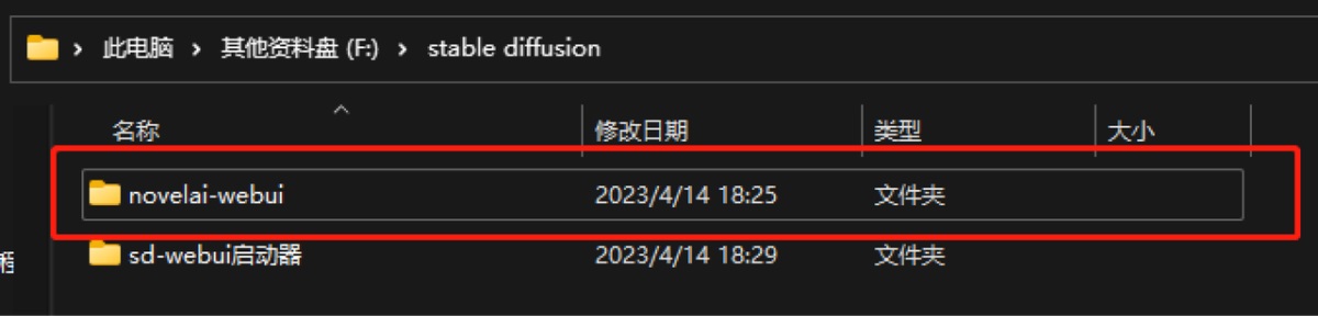 超详细！奶奶都能看懂的Stable Diffusion入门教程