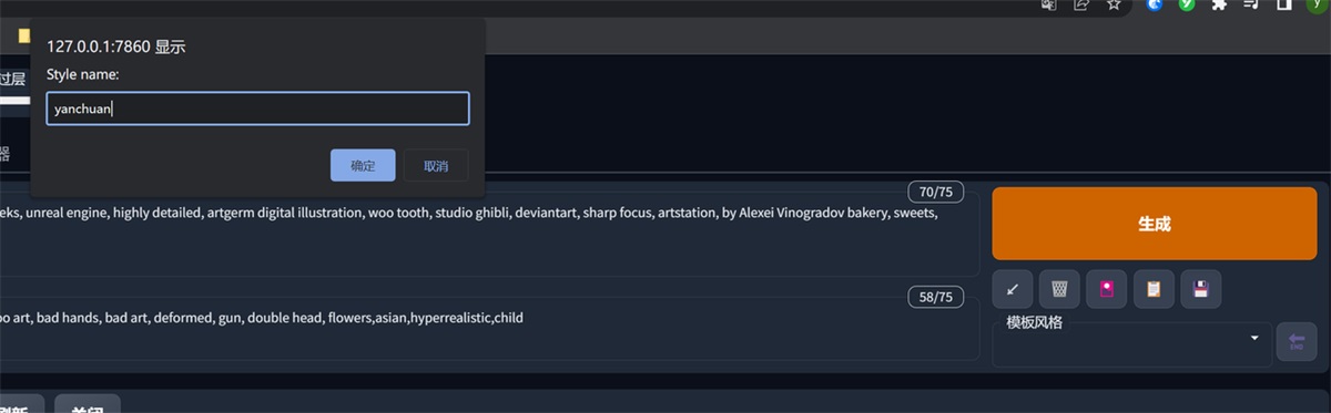 超详细！奶奶都能看懂的Stable Diffusion入门教程