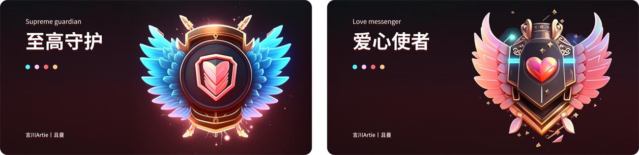 AIGC要怎样落地?midjourney超多项目拆解之UI设计篇-12 AIGC要怎样落地?midjourney超多项目拆解之UI设计篇