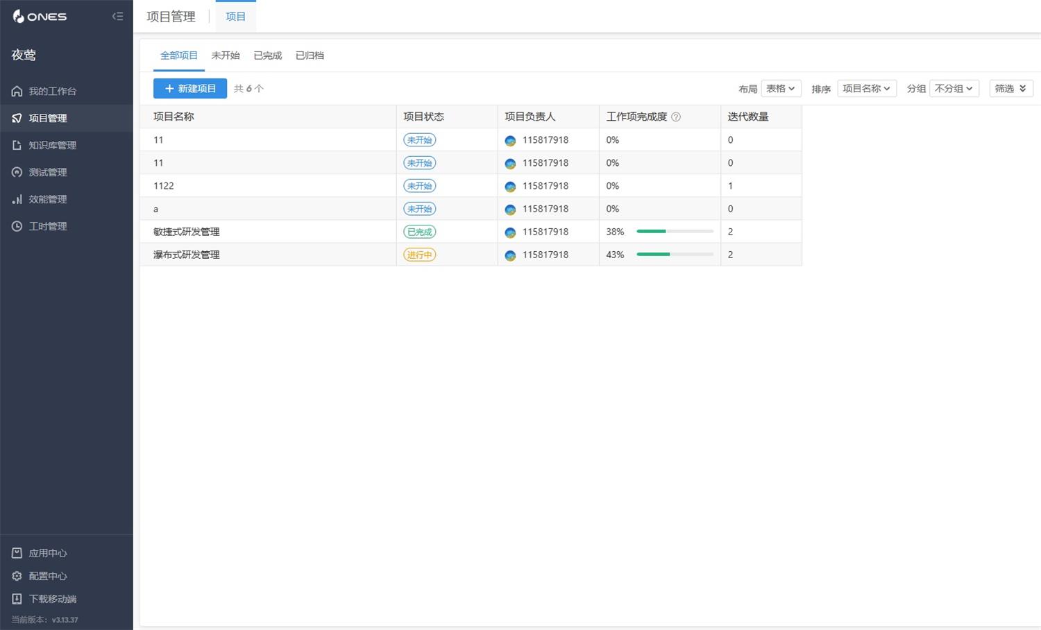 5500字干货!帮你快速全面掌握导航组件的使用和设计-3 5500字干货!帮你快速全面掌握导航组件的使用和设计