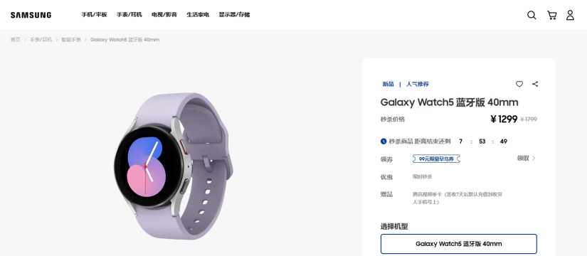 5500字干货!帮你快速全面掌握导航组件的使用和设计-32 5500字干货!帮你快速全面掌握导航组件的使用和设计