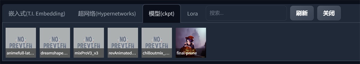 超详细！奶奶都能看懂的Stable Diffusion入门教程