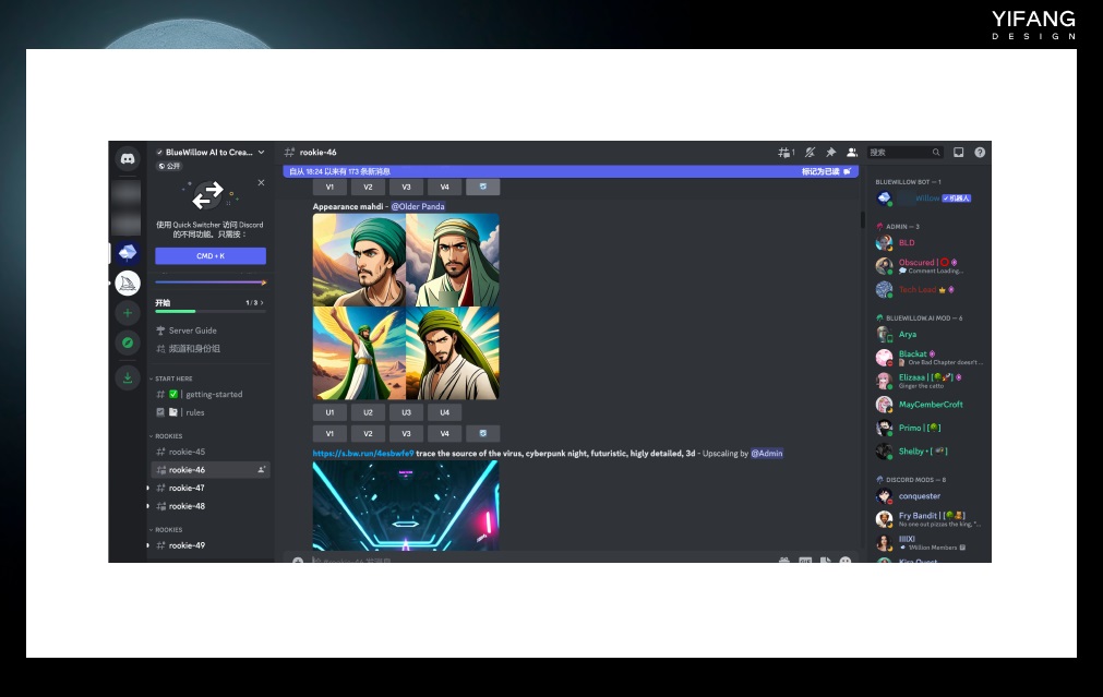 AI绘画基础科普!一次性帮你搞懂所有技术名词-19 AI绘画基础科普!一次性帮你搞懂所有技术名词