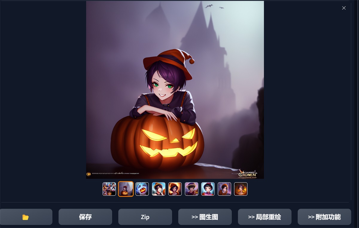 超详细！奶奶都能看懂的Stable Diffusion入门教程