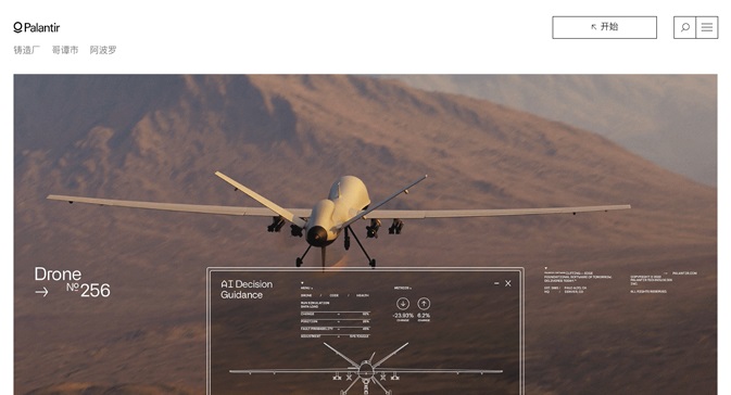 不止于AI绘画!看看AI在这15个领域的应用-26 不止于AI绘画!看看AI在这15个领域的应用